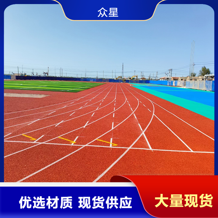 成都市橡胶跑道硅PU - 推荐