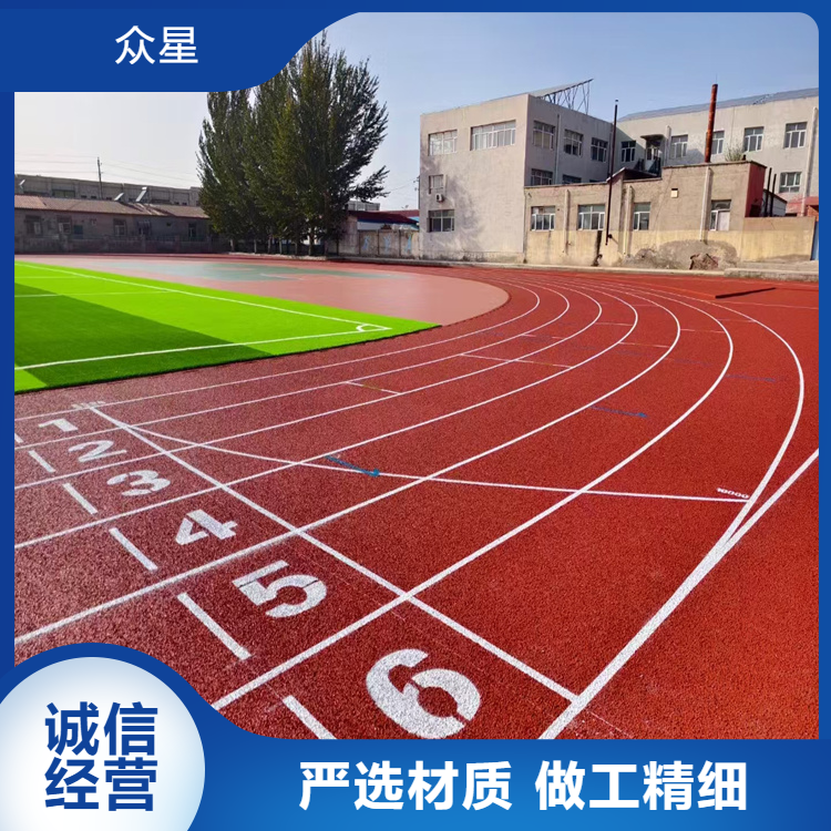 成都市学校塑胶跑道学校塑胶跑道 - 一站式服务