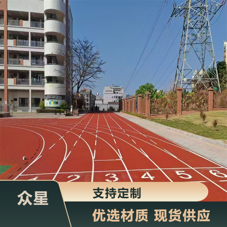 成都市塑胶跑道材料橡胶跑道 - 厂家