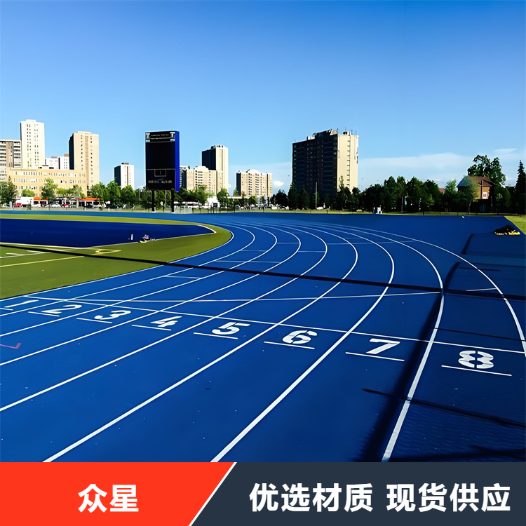 成都市塑胶跑道硅PU - 方案
